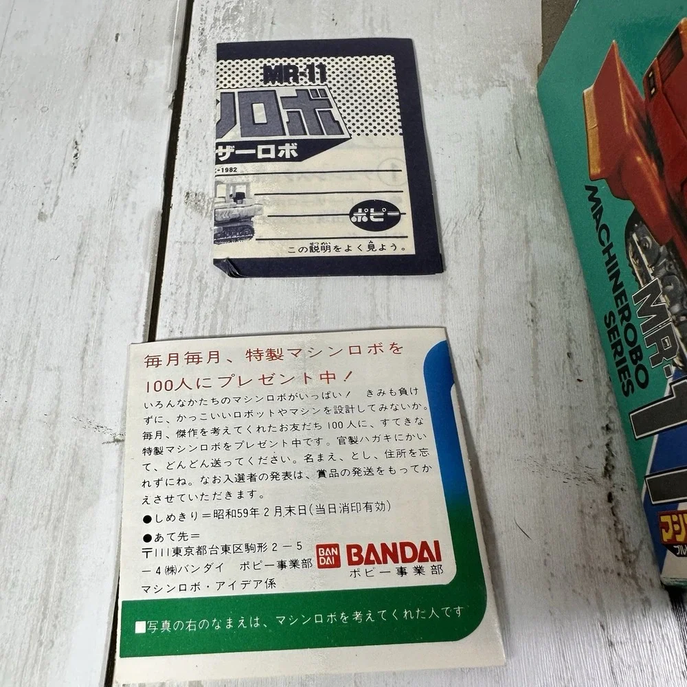 Machine Robo MR-11 Bulldozer‎ Robo Mr. Dozer Figure Bandai Poppy GOBOTS 1982